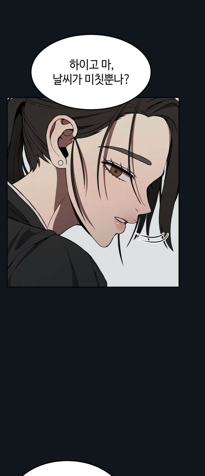 늘봄가든 2화 28