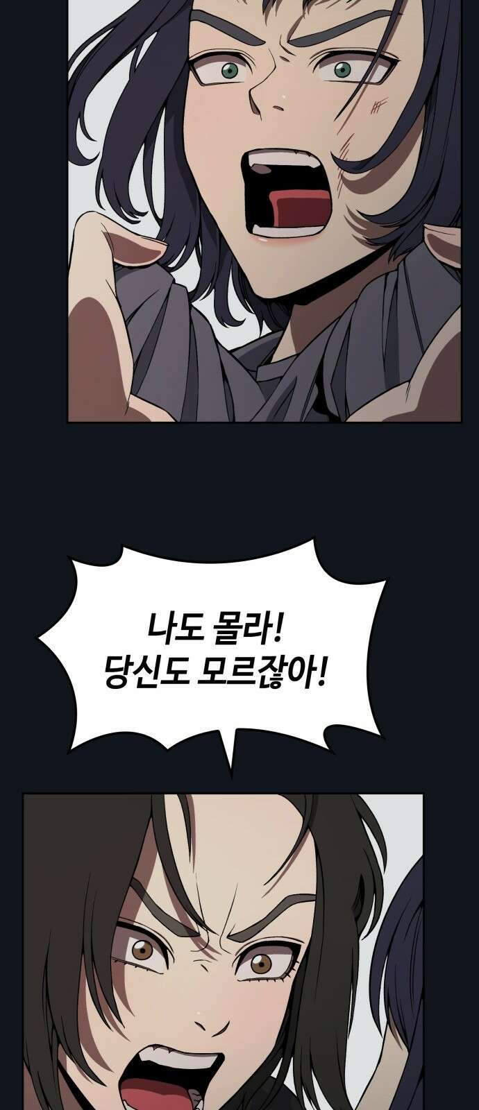 늘봄가든 2화 35