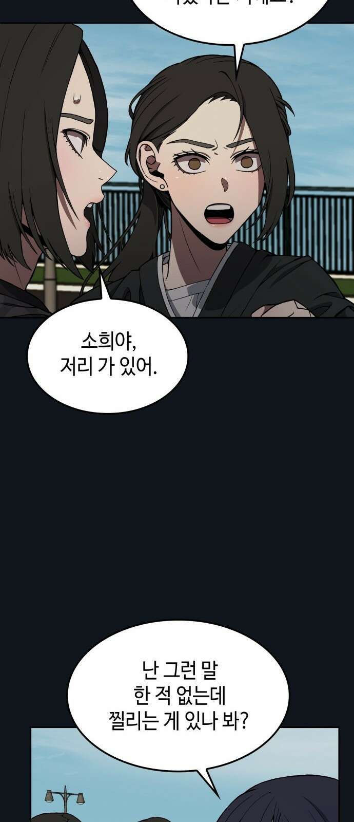 늘봄가든 2화 40