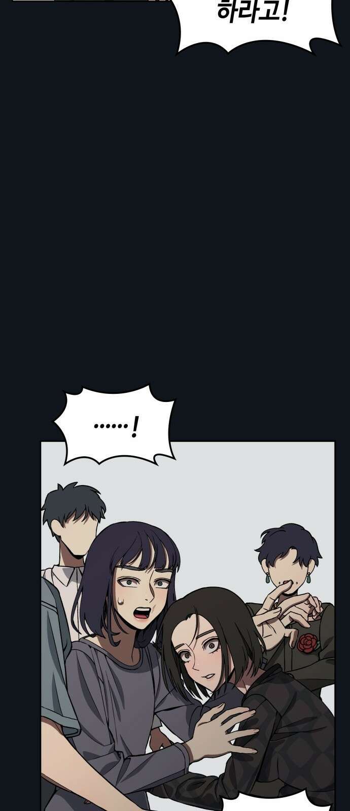 늘봄가든 2화 55