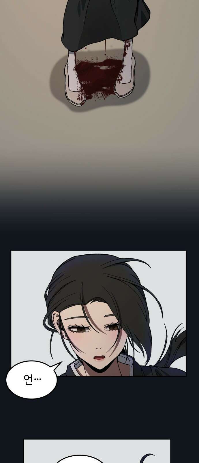 늘봄가든 2화 57