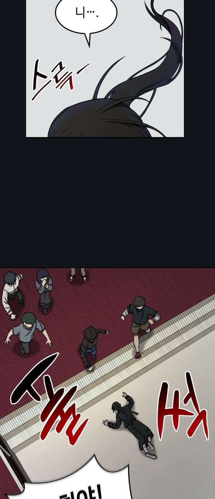 늘봄가든 2화 58