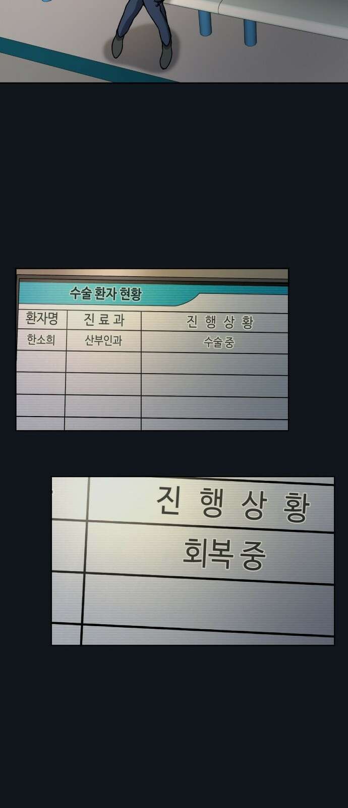 늘봄가든 2화 61