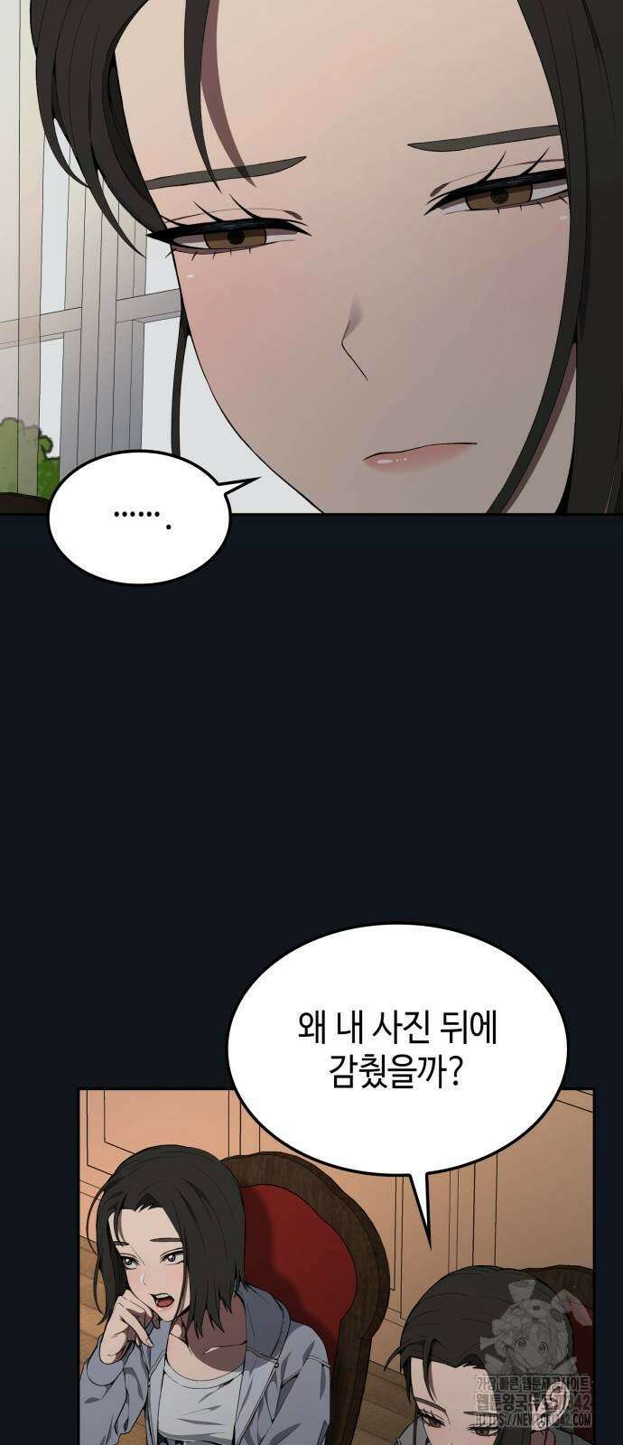 늘봄가든 13화 7