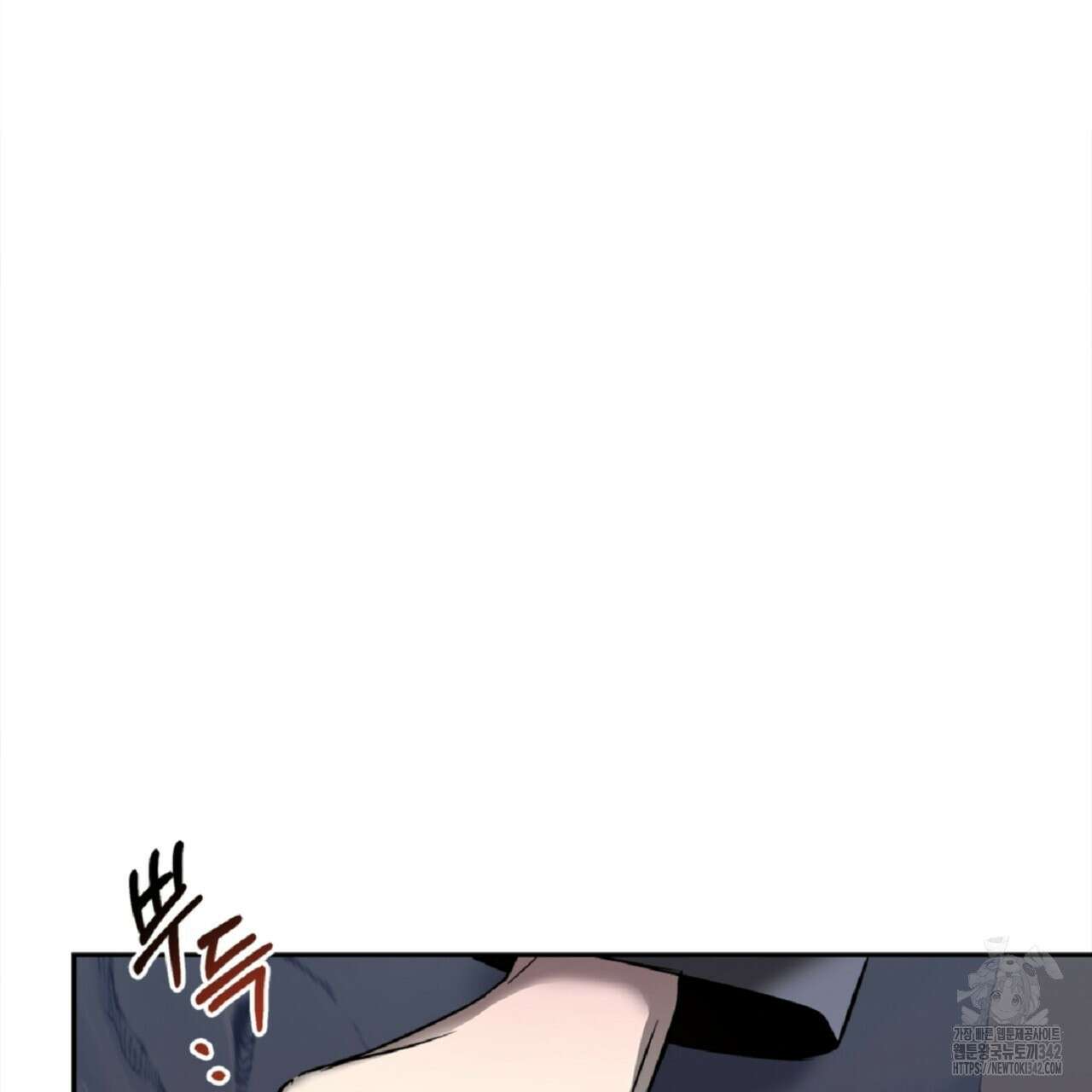 나의 바리 1화 19