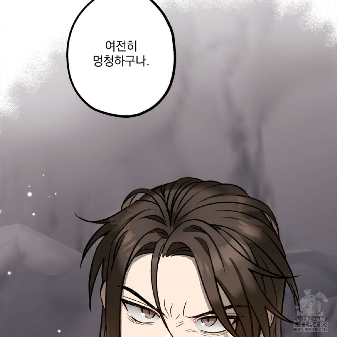 나의 바리 1화 22