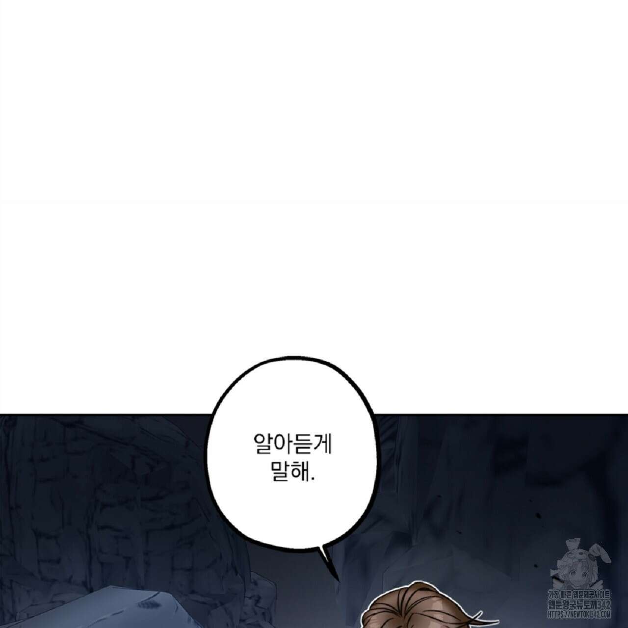 나의 바리 1화 35