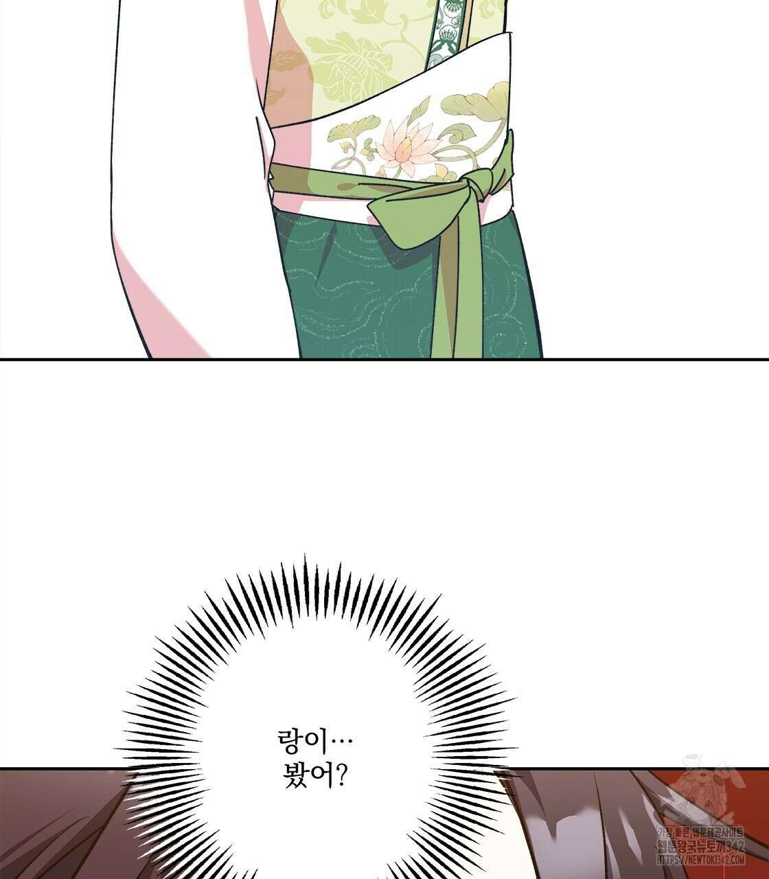 나의 바리 13화 4