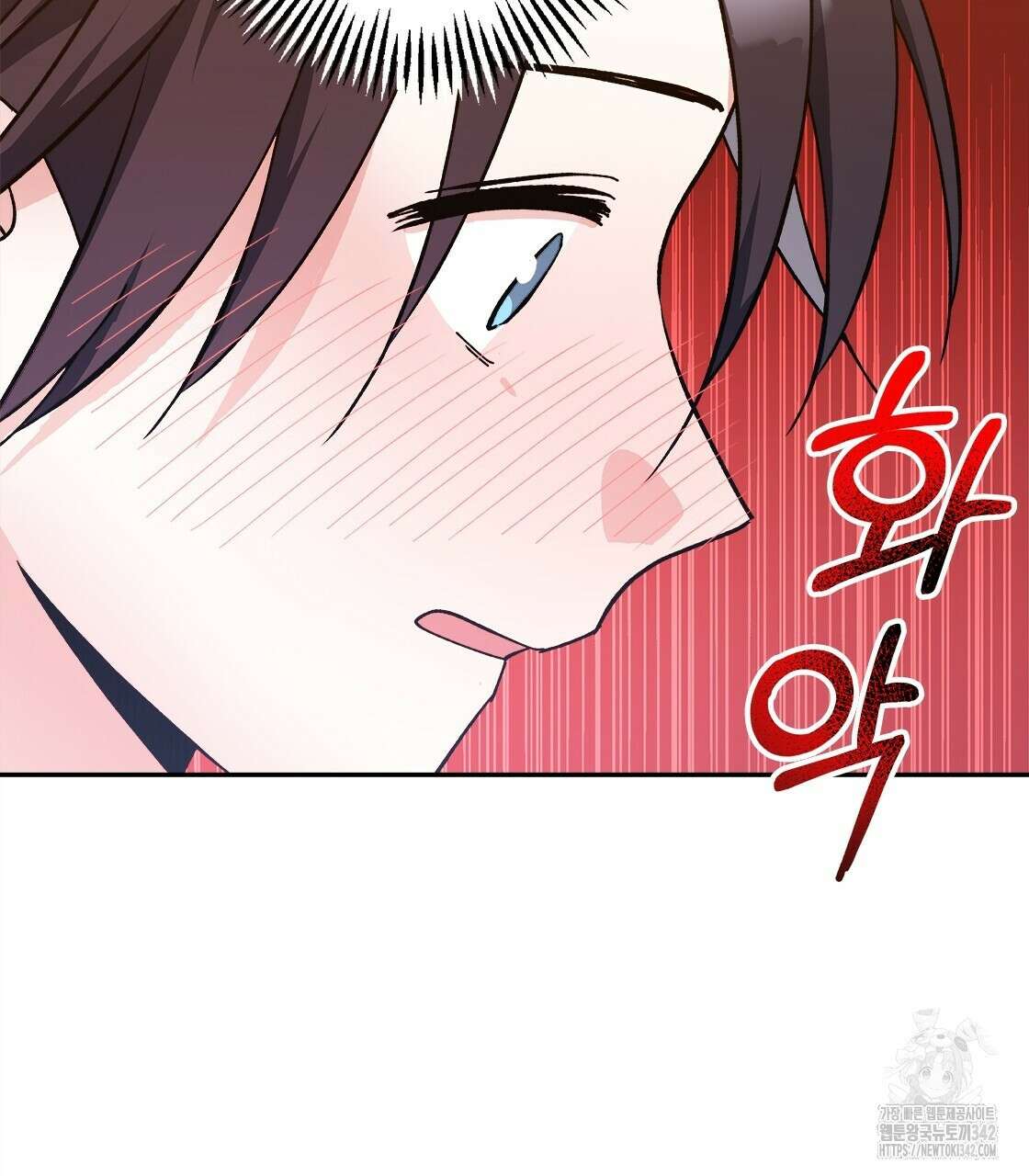 나의 바리 13화 5