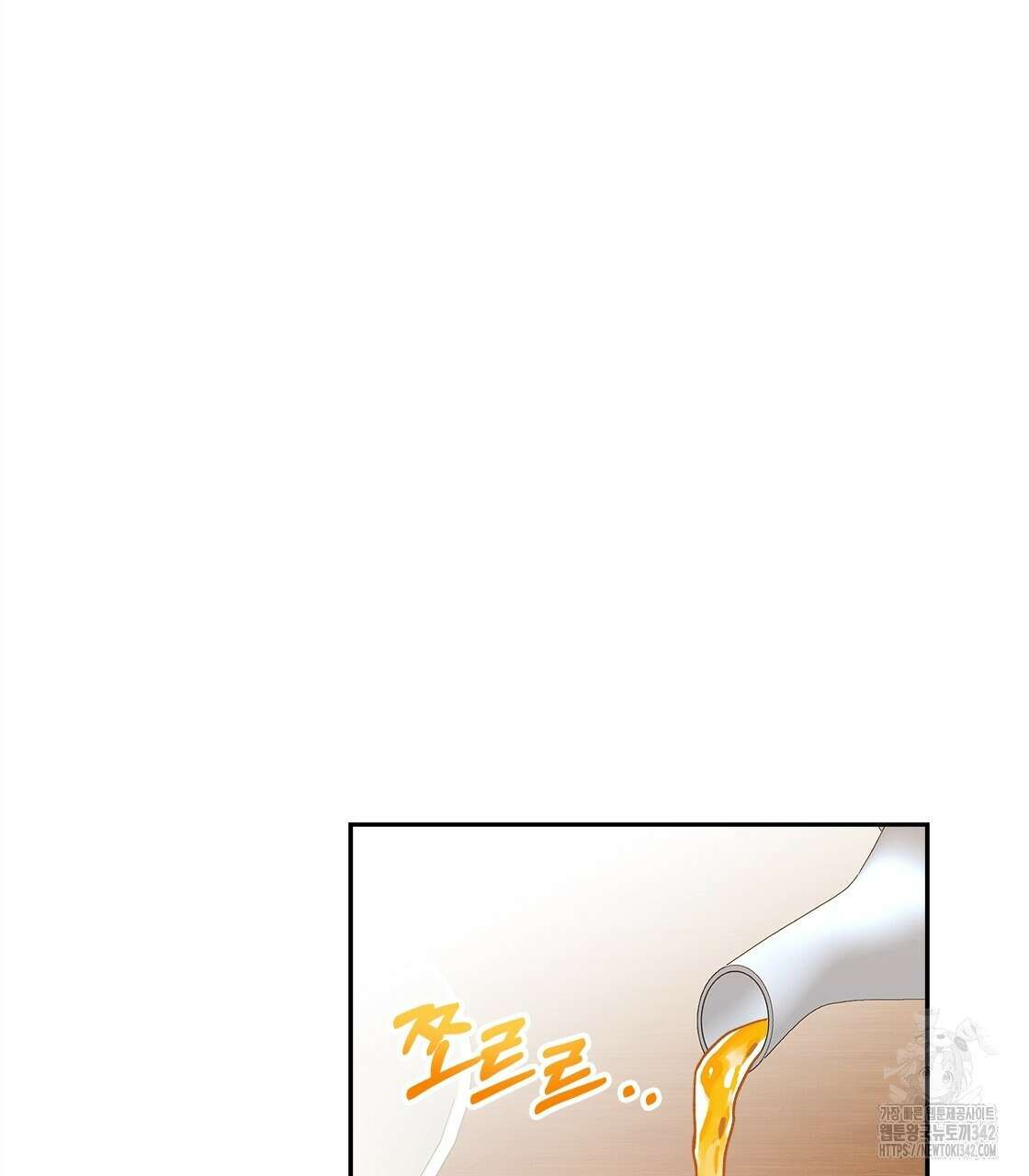 나의 바리 13화 18