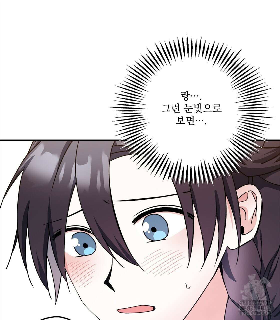 나의 바리 13화 25