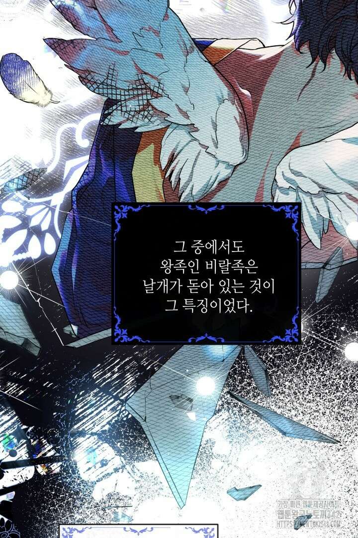 미친개가 몽둥이를 물어버리면 3화 5
