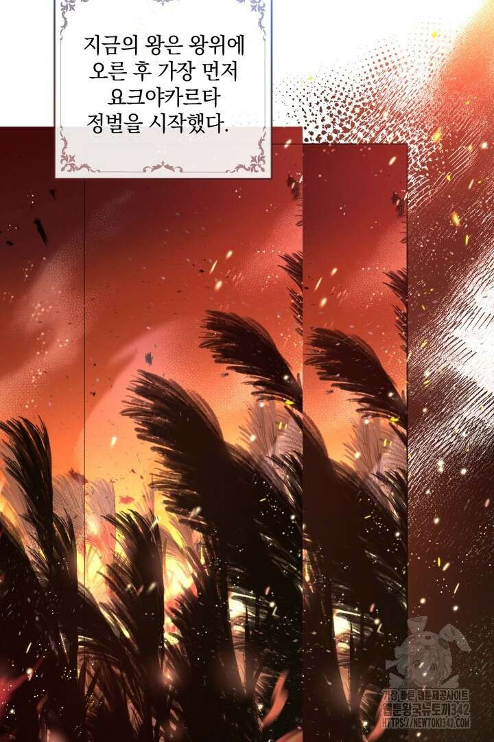 미친개가 몽둥이를 물어버리면 3화 7