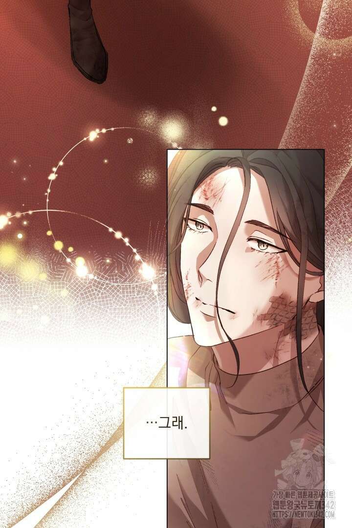미친개가 몽둥이를 물어버리면 3화 62