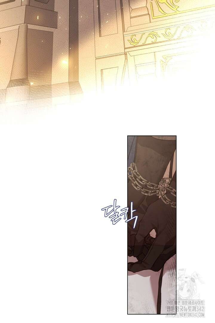 미친개가 몽둥이를 물어버리면 3화 67