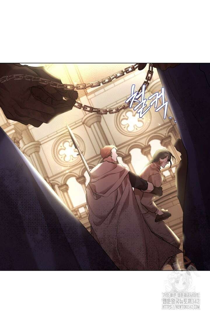미친개가 몽둥이를 물어버리면 3화 68