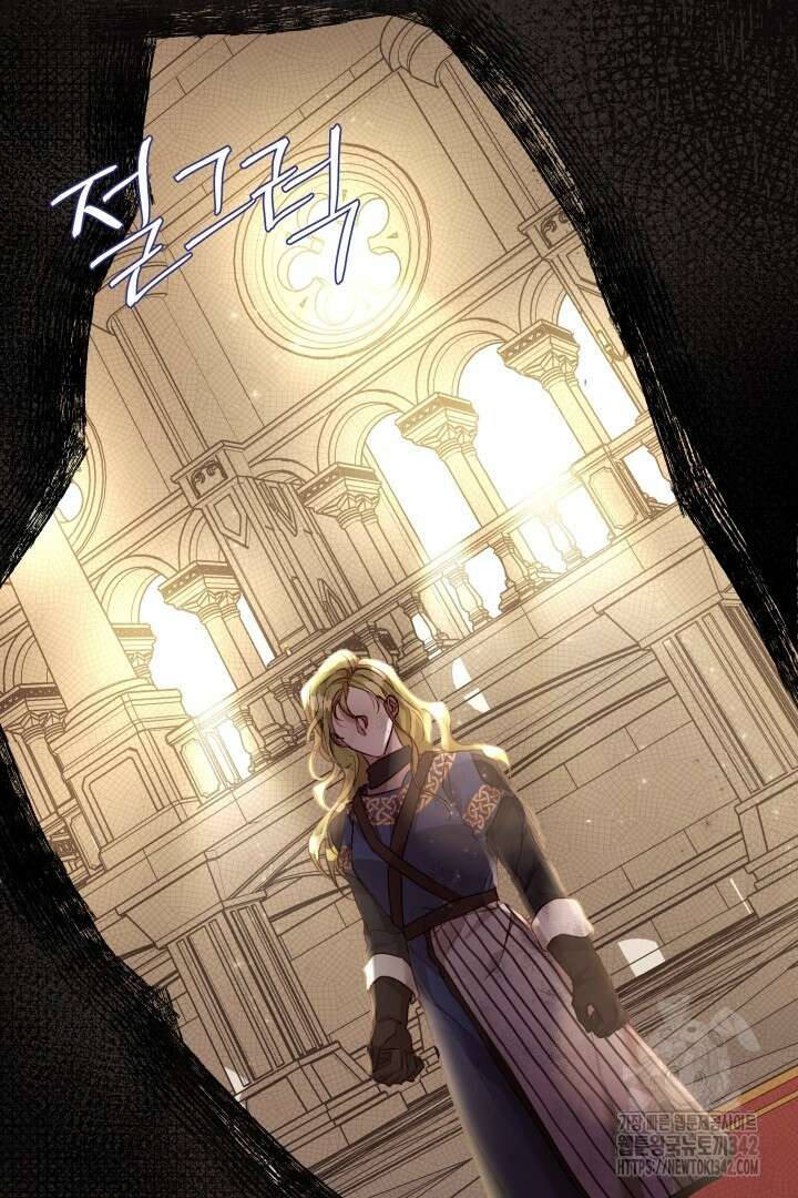 미친개가 몽둥이를 물어버리면 3화 74