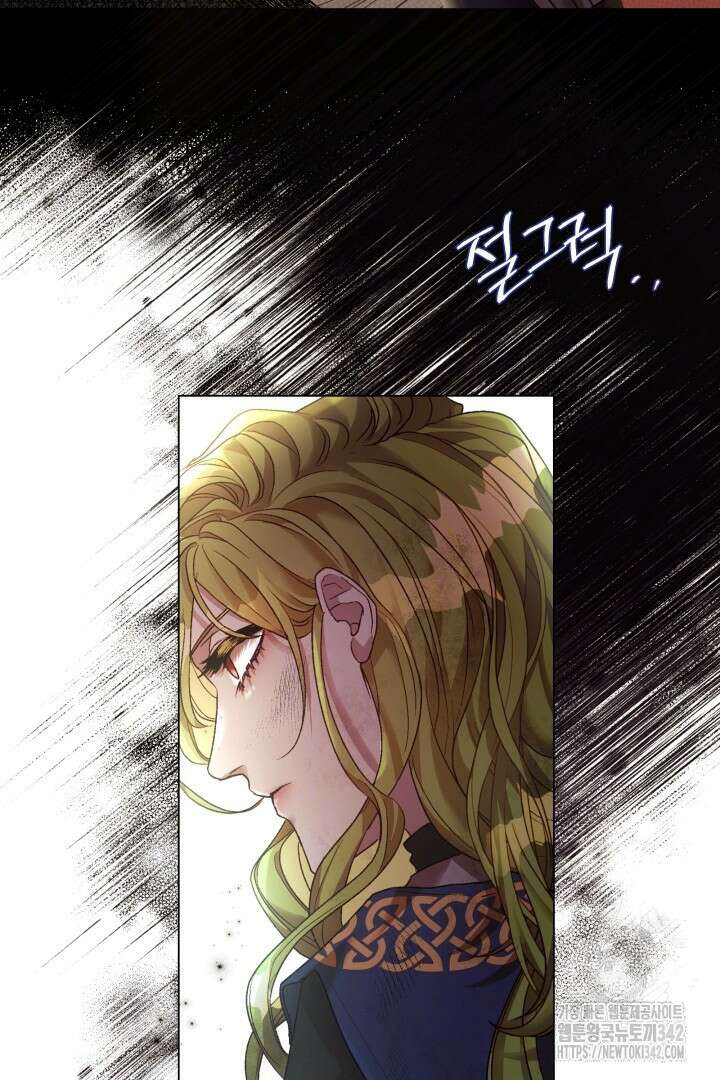 미친개가 몽둥이를 물어버리면 3화 75