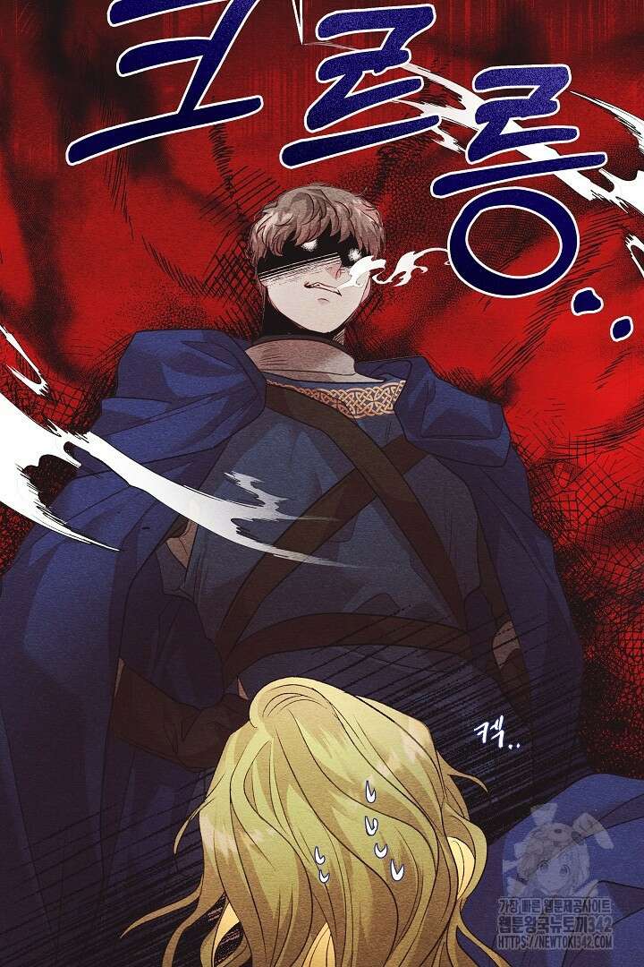 미친개가 몽둥이를 물어버리면 13화 9