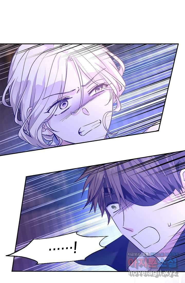 장르를 바꿔보도록 하겠습니다 104화 1