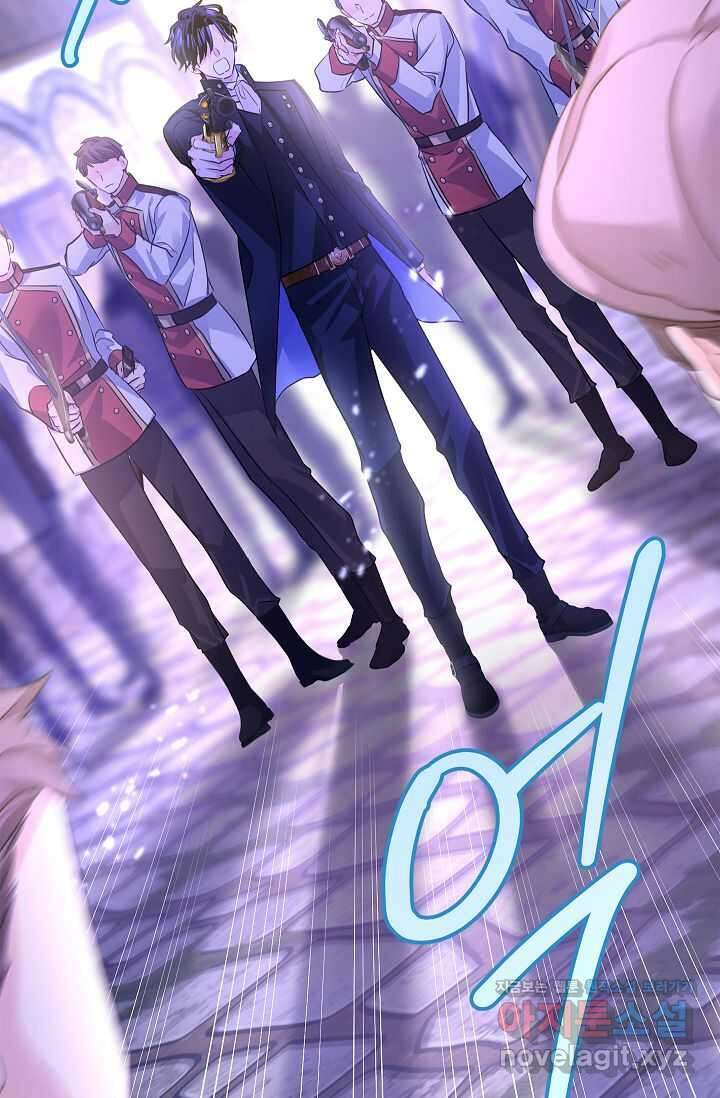 장르를 바꿔보도록 하겠습니다 104화 21