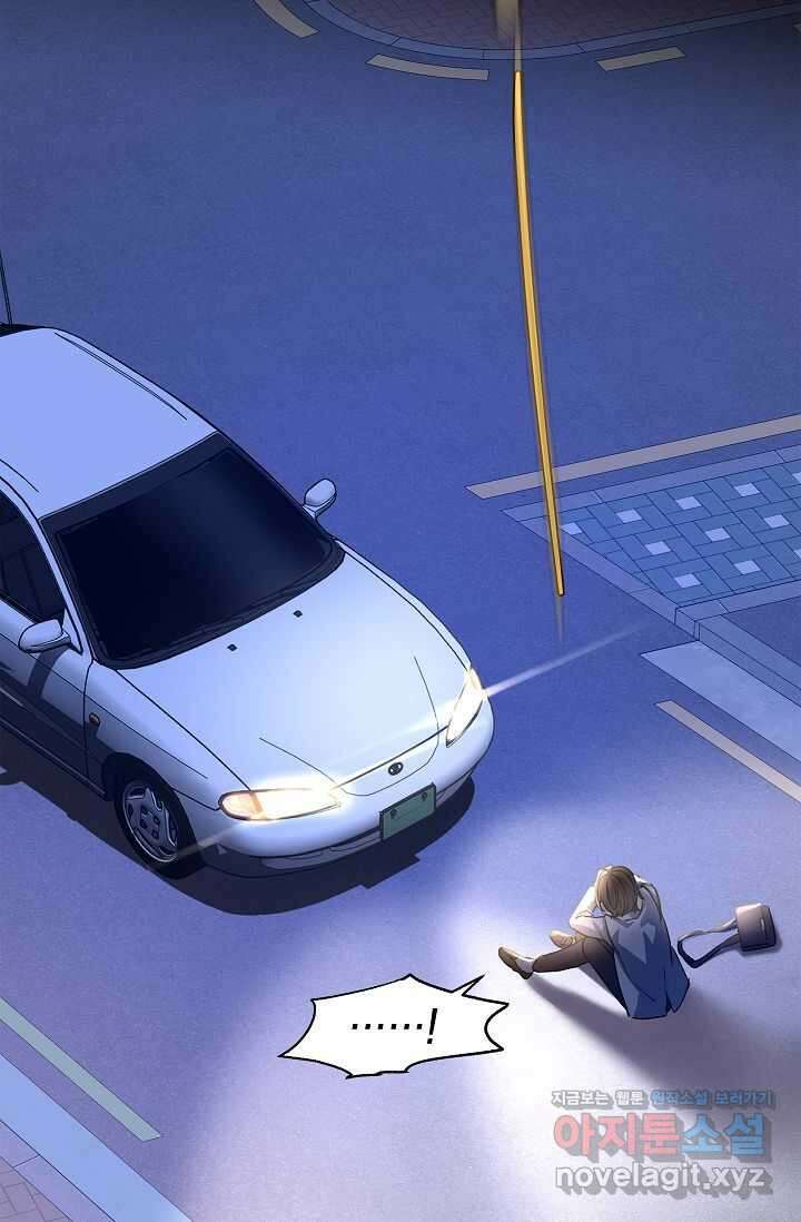 장르를 바꿔보도록 하겠습니다 104화 66