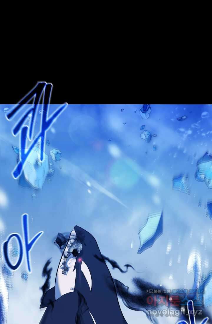 데드 엔드 39화 1