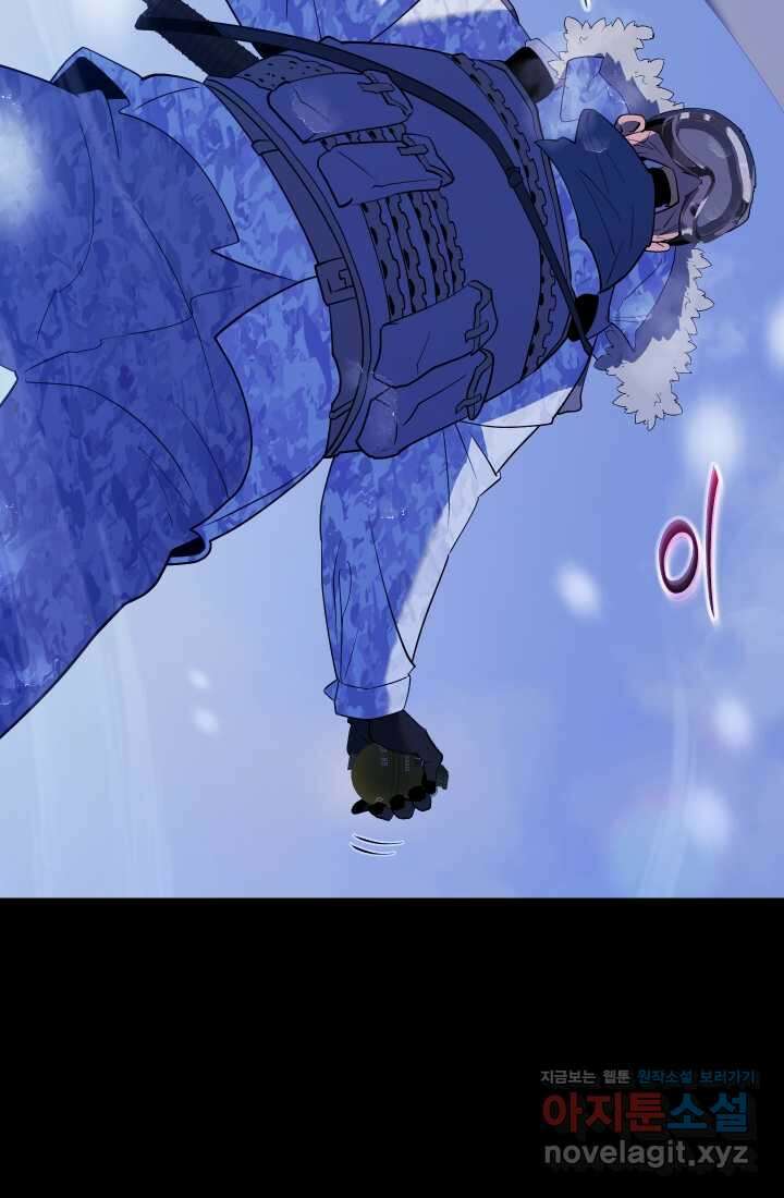 데드 엔드 39화 19