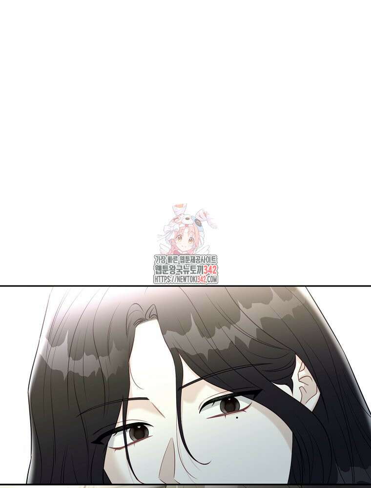 순진한 바람 39화 1