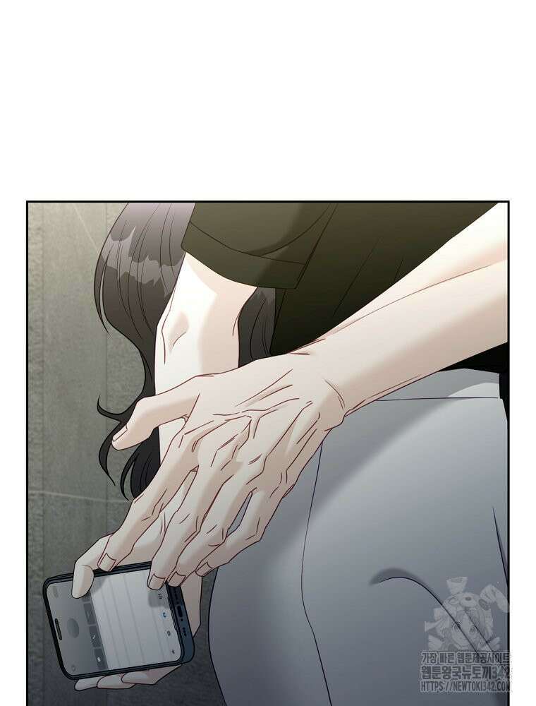 순진한 바람 39화 13