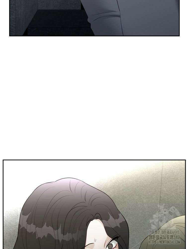 순진한 바람 39화 14