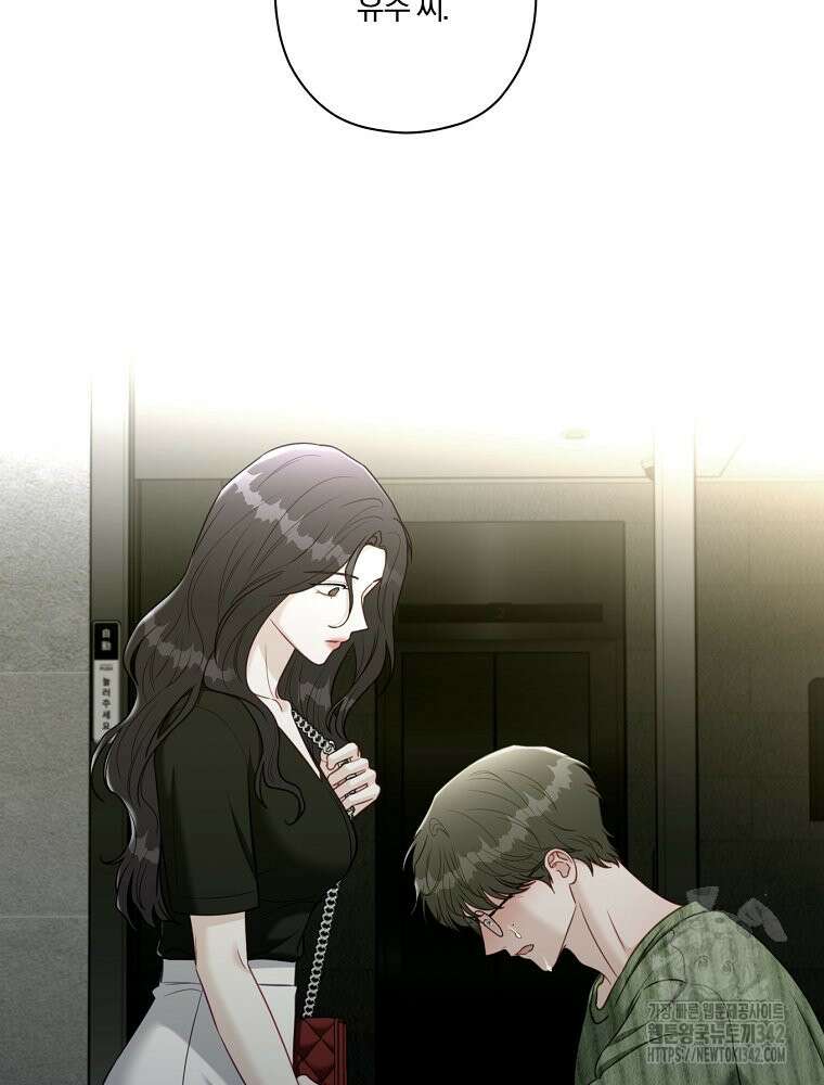 순진한 바람 39화 16