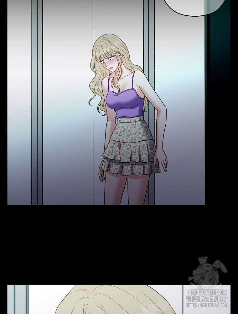 순진한 바람 39화 37