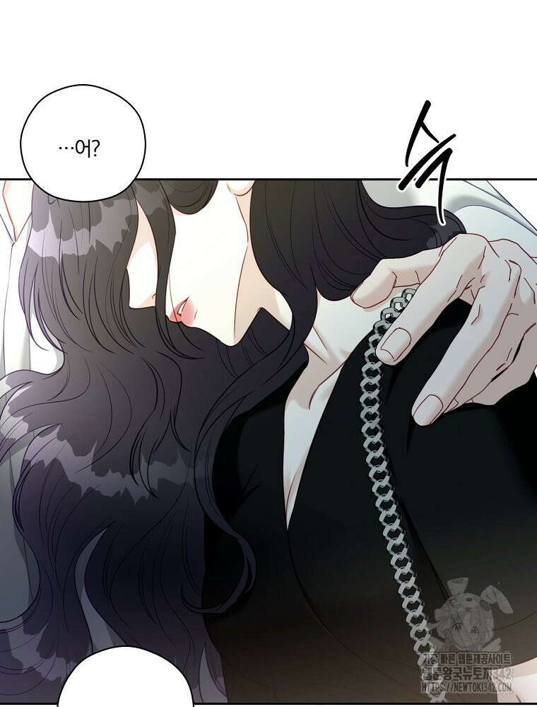 순진한 바람 39화 49