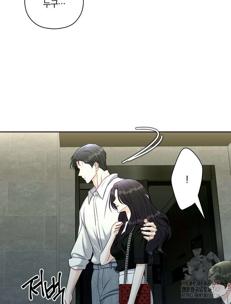 순진한 바람 39화 50
