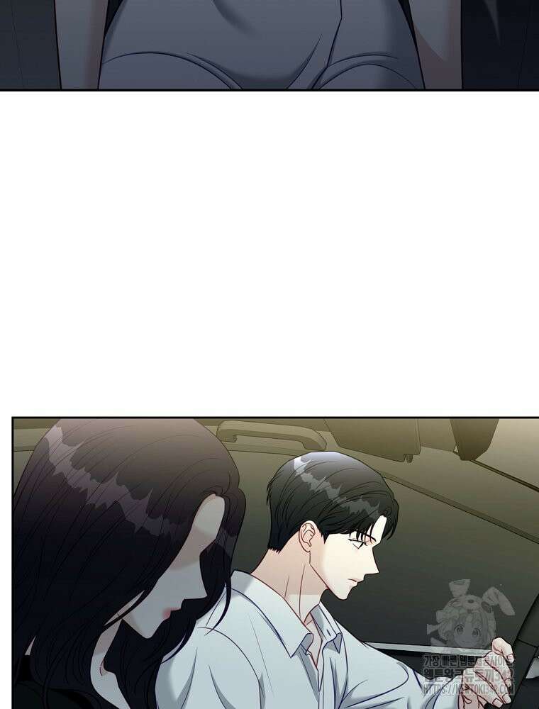 순진한 바람 39화 56