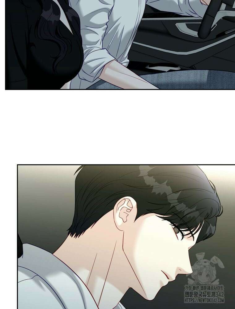 순진한 바람 39화 57