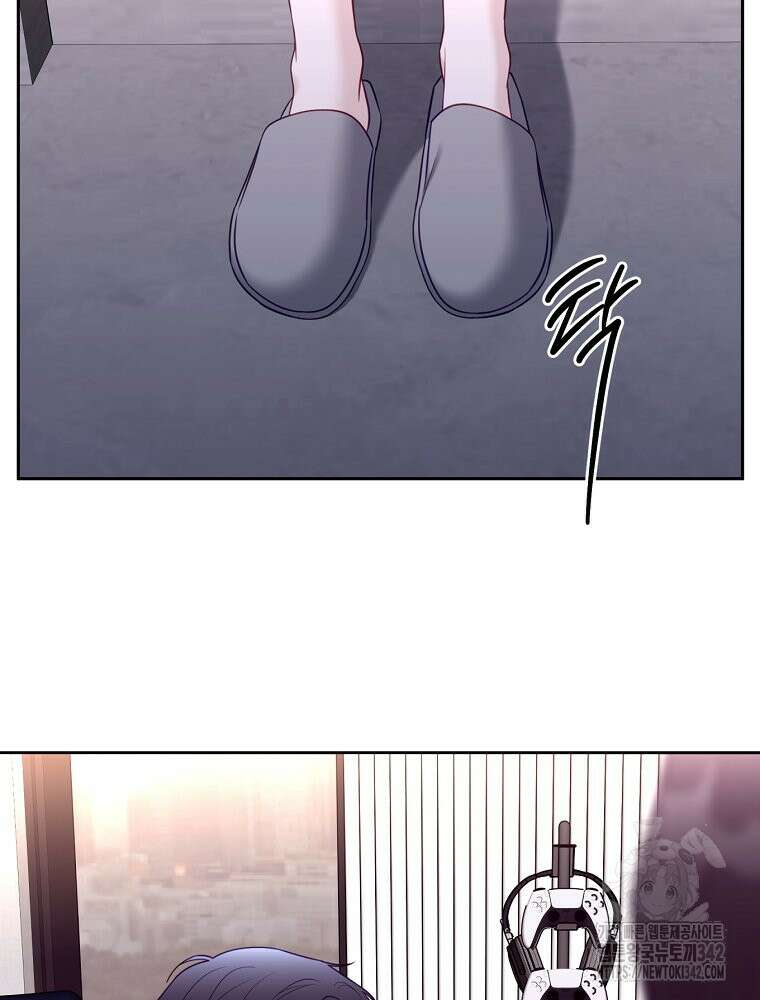순진한 바람 39화 63