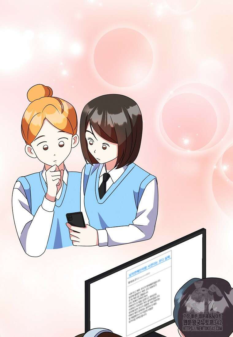 코디가 안티라고?! 57화 4