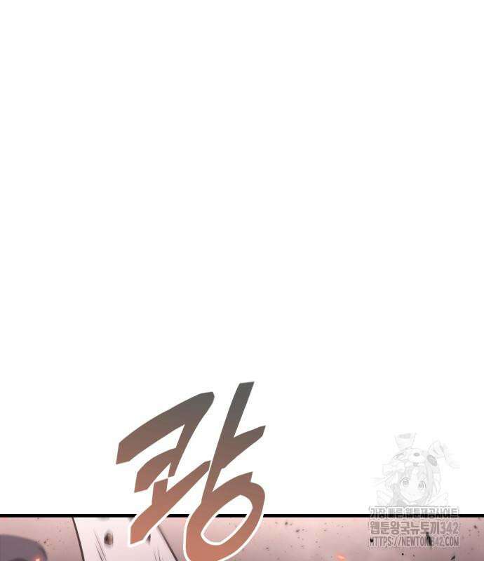 전지적 독자 시점 219화 2