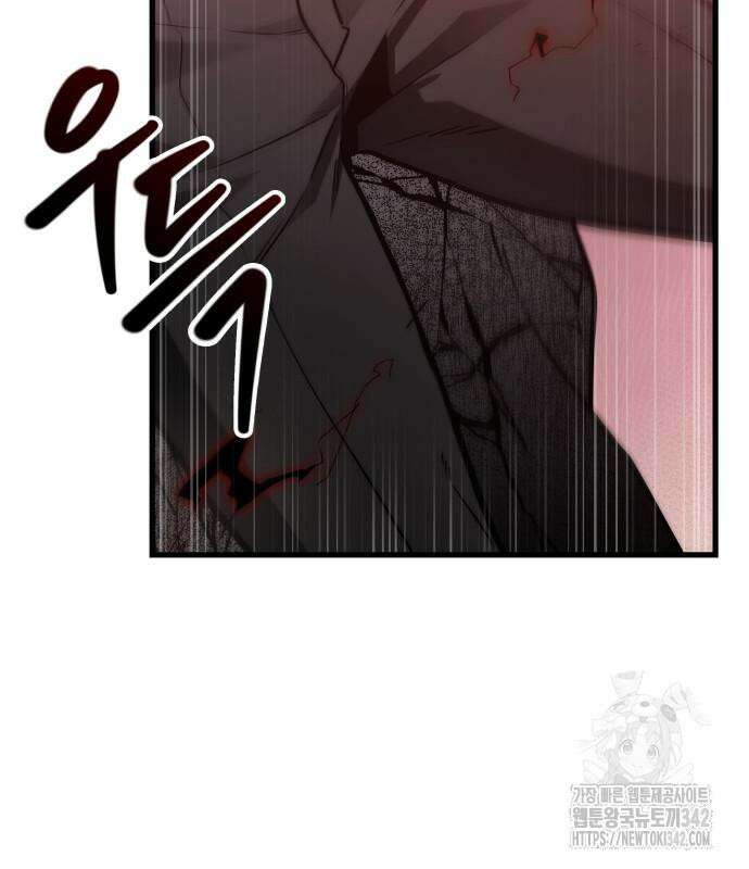 전지적 독자 시점 219화 15