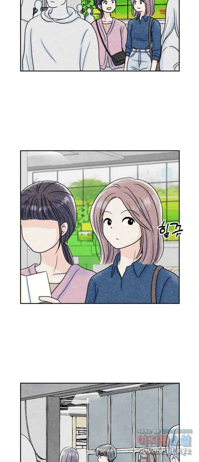 연애일기 45화: 건축과 답사 2