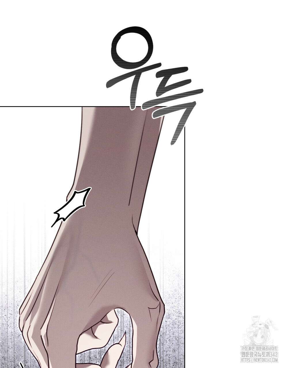 웨어울프 : 향기에 이끌린 늑대들 55화 24