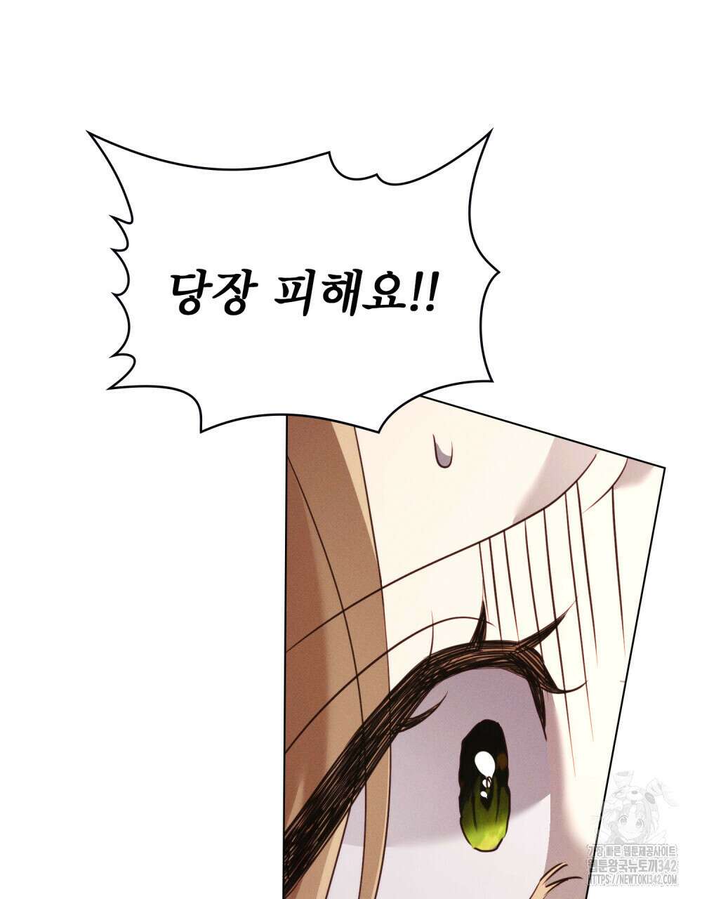 웨어울프 : 향기에 이끌린 늑대들 55화 51