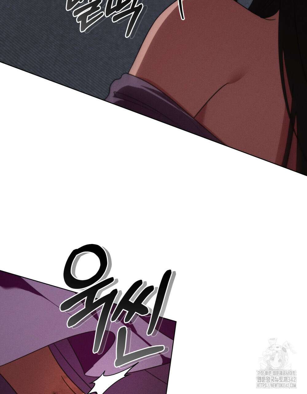 웨어울프 : 향기에 이끌린 늑대들 55화 58