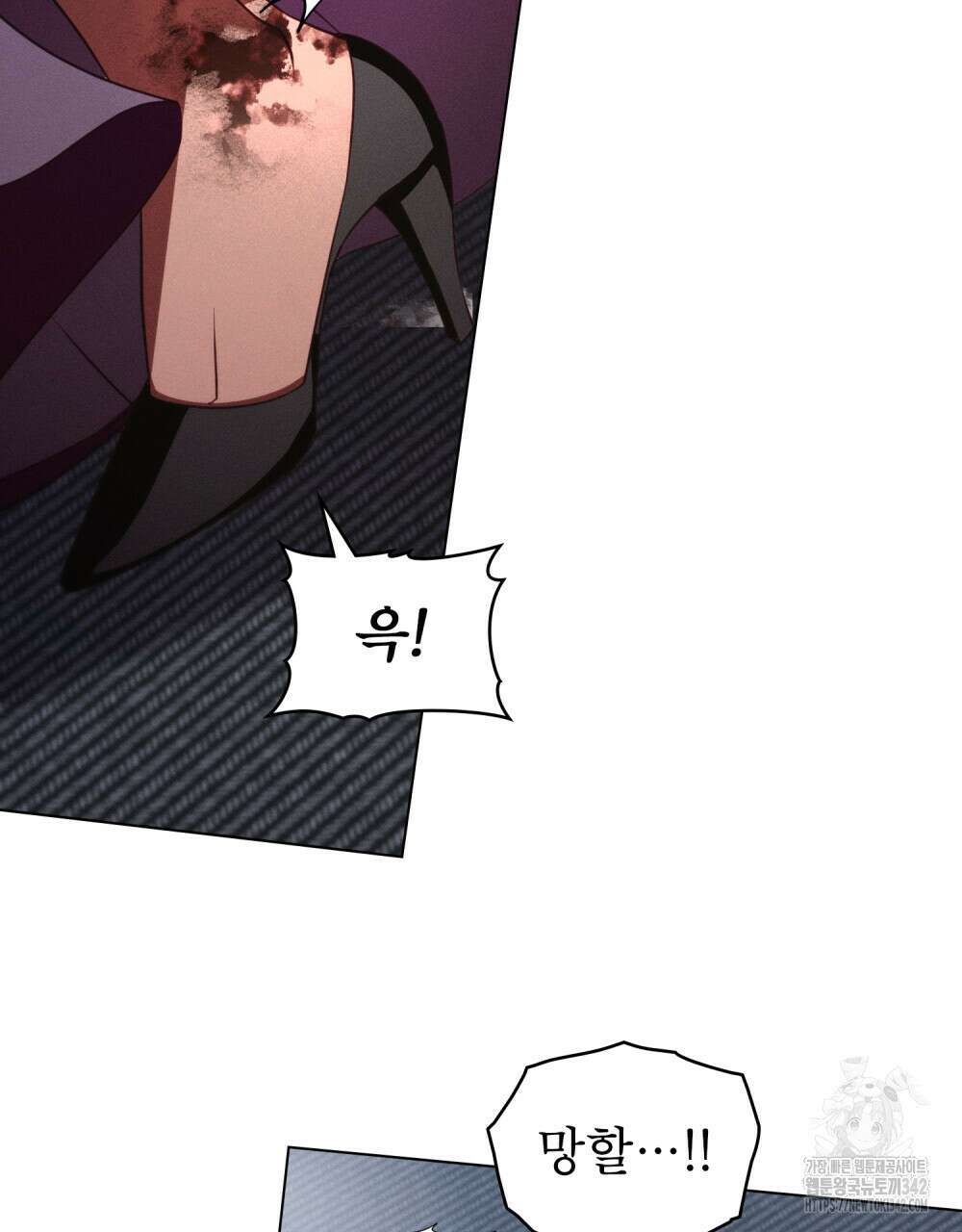 웨어울프 : 향기에 이끌린 늑대들 55화 59