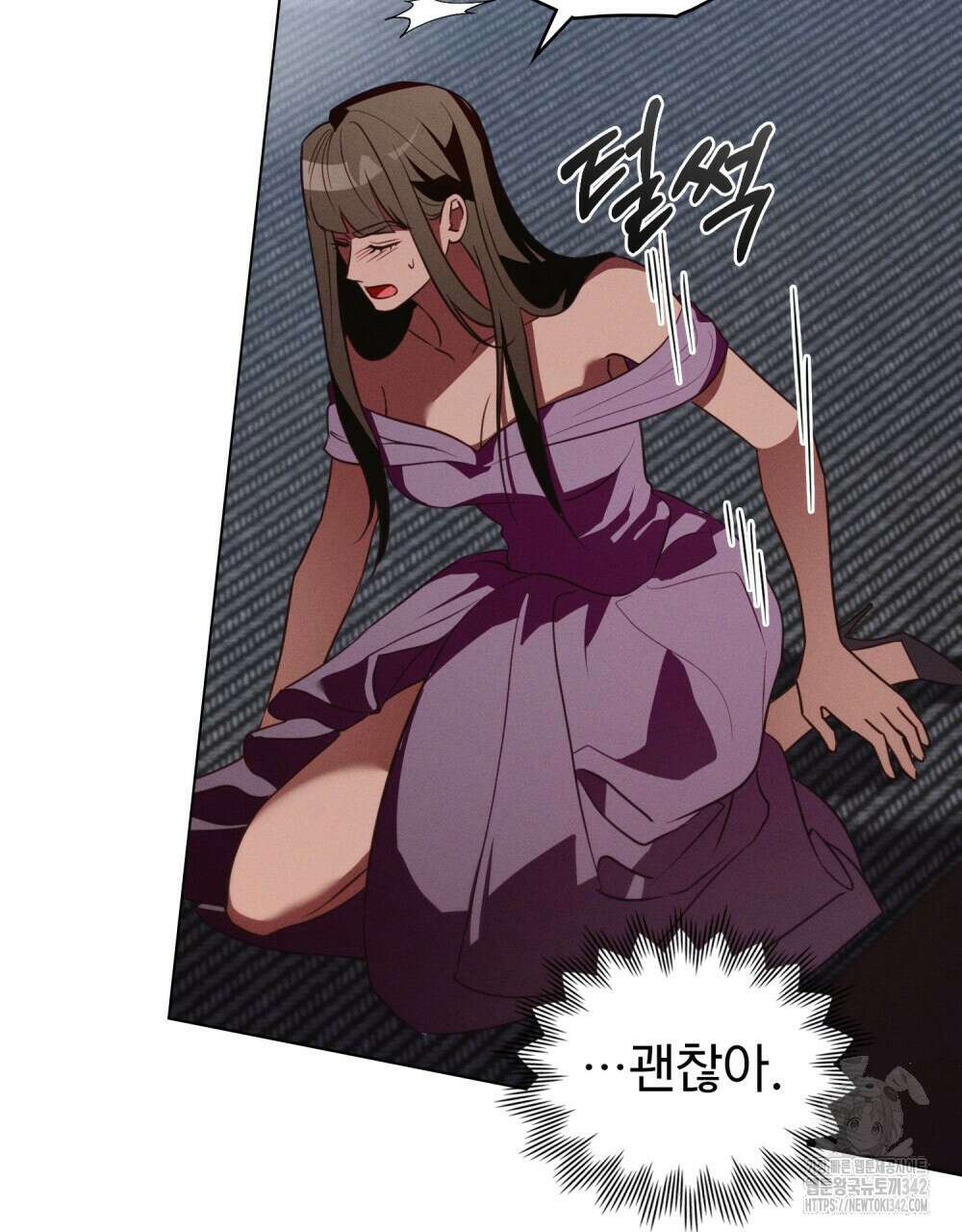 웨어울프 : 향기에 이끌린 늑대들 55화 60