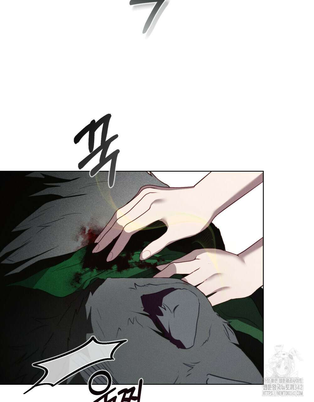 웨어울프 : 향기에 이끌린 늑대들 55화 92