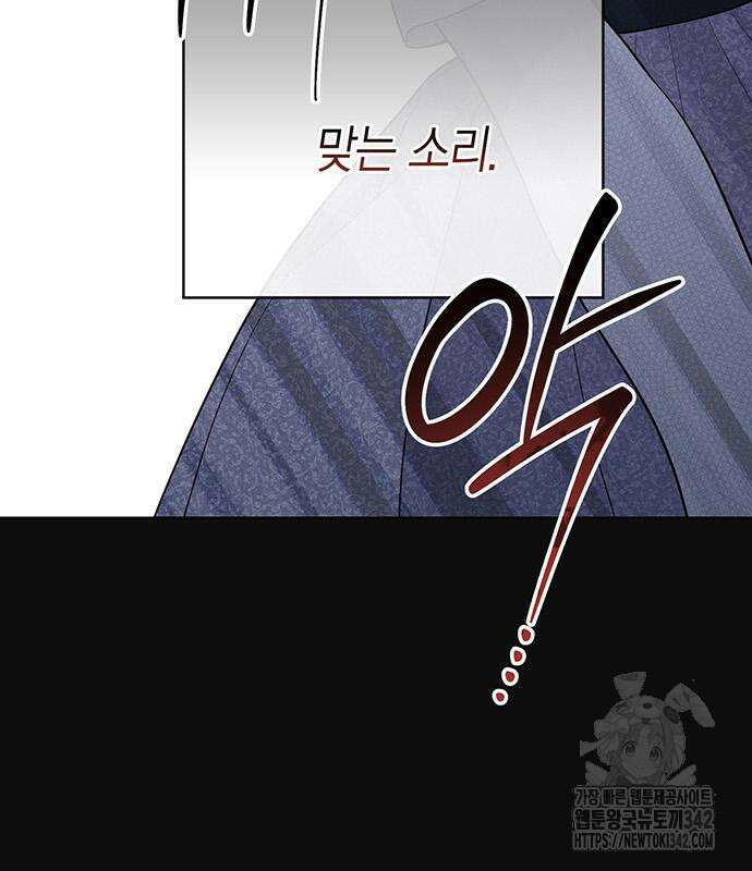 베이비 폭군 67화 7