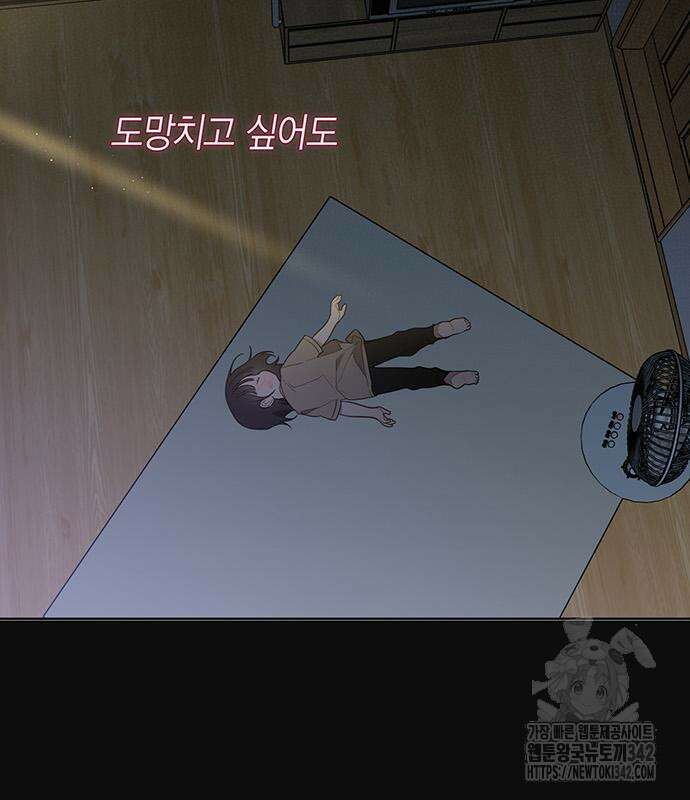 베이비 폭군 67화 9